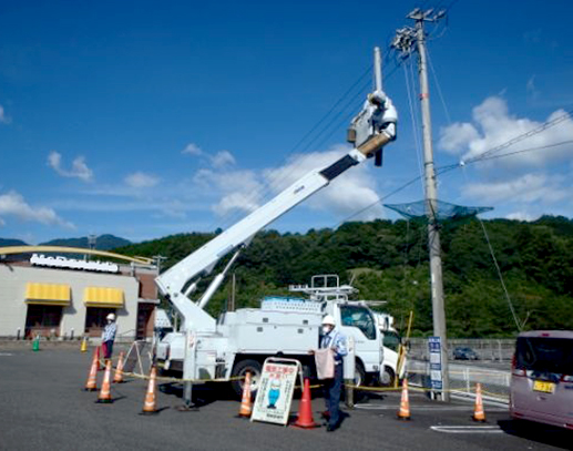 岩田電気有限会社