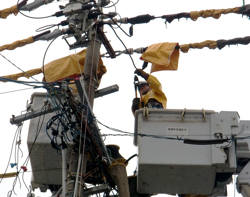 有限会社アカツキ電気