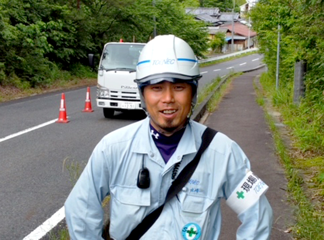 株式会社フルカワ電工